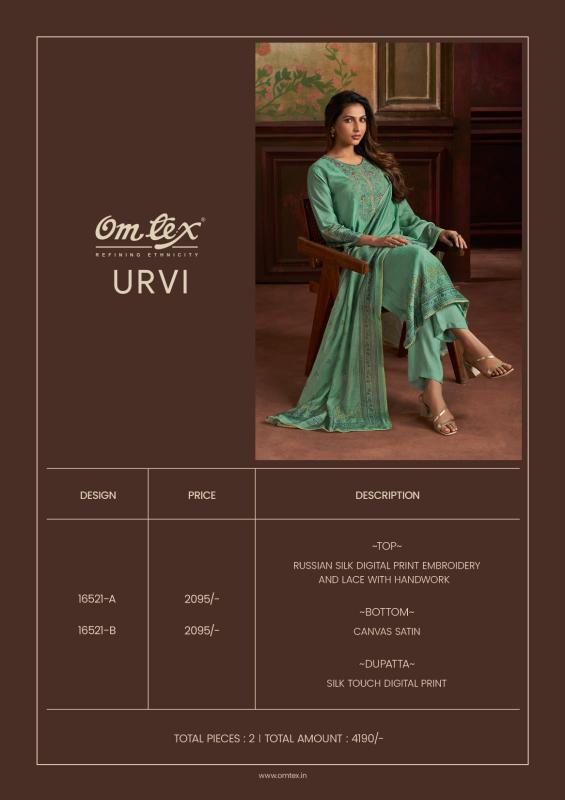 Ganga urvi party wear dress materials wholesale